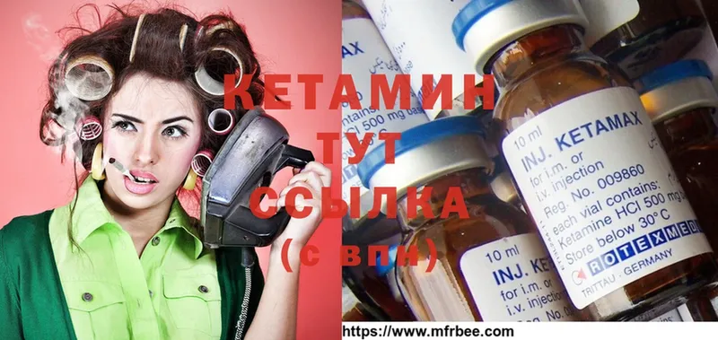 Кетамин ketamine  ссылка на мегу tor  Ясногорск 