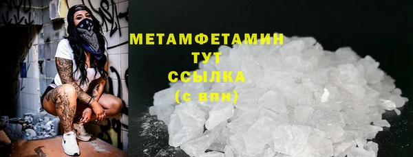 МДМА Верхний Тагил