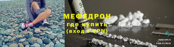 MESCALINE Бородино