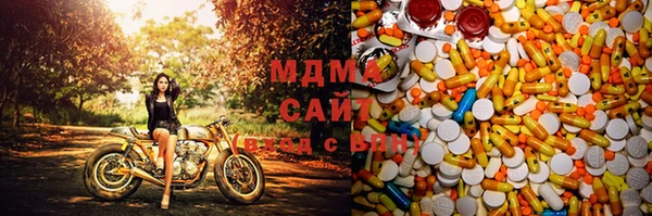 MDMA Premium VHQ Бугульма