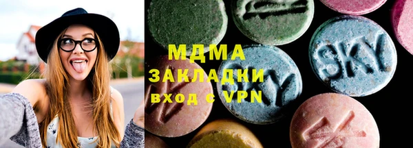 MESCALINE Верхнеуральск