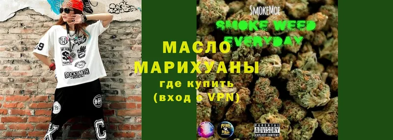 что такое наркотик  Ясногорск  ТГК гашишное масло 